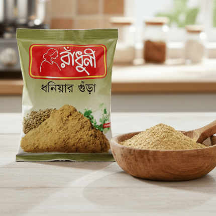 Radhuni Coriander (Dhonia) Powder