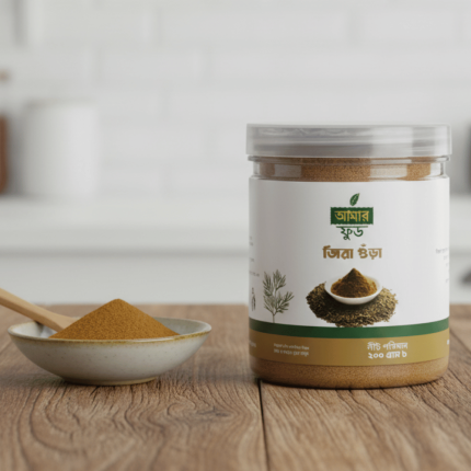 Amar Food Cumin Powder Jar
