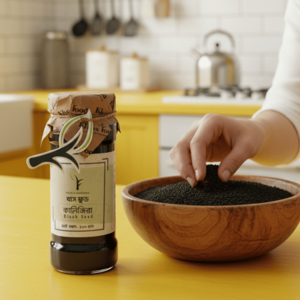 Khaas Food Black Seed Powder 100 gm