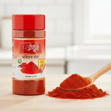 Radhuni Chilli (Morich) Powder Jar